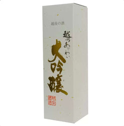 White box with gold and red text on a white background